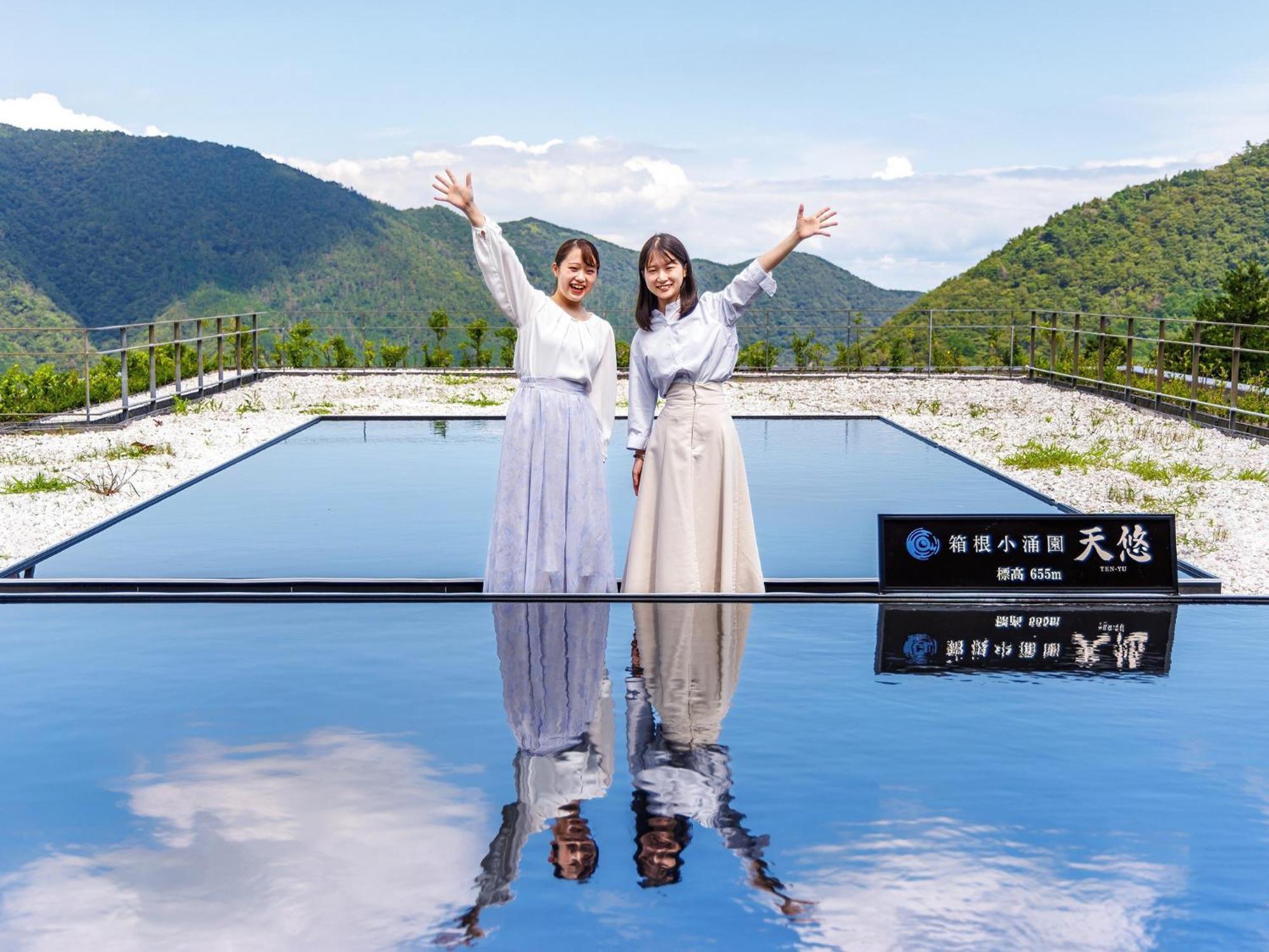 Hakone Kowakien Hotel Exterior photo